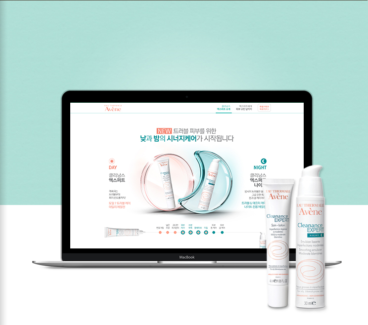 Avene Promotion